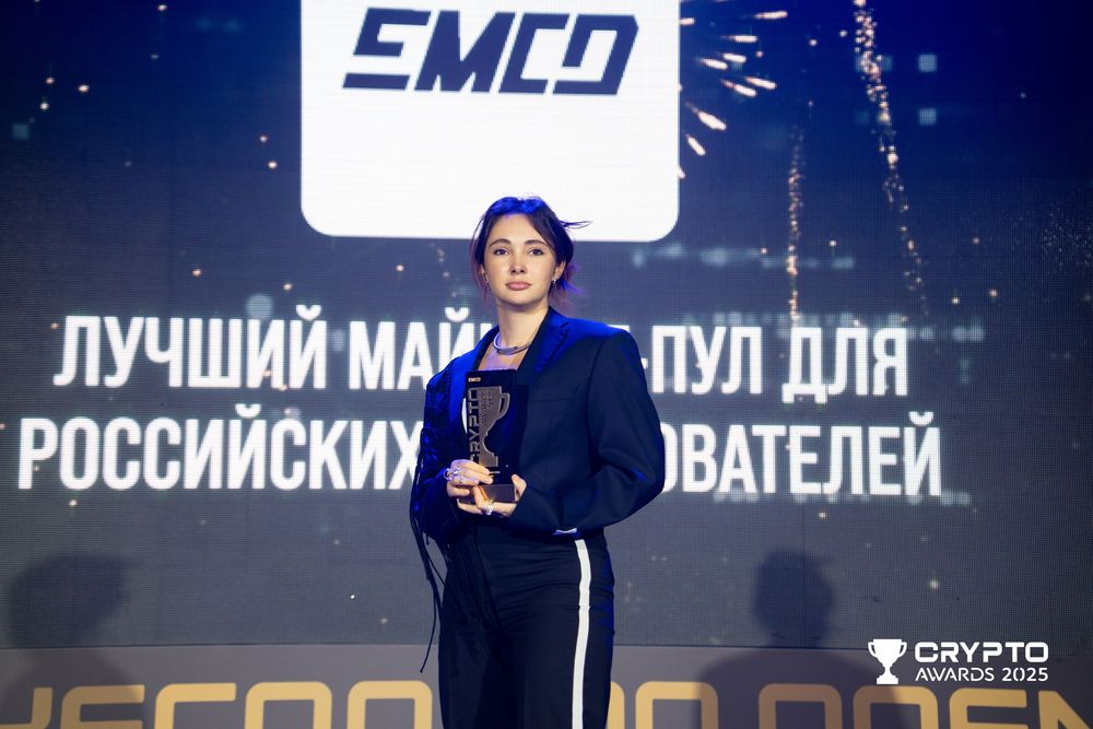 EMCD Named Best Mining Pool at Crypto Awards 2025